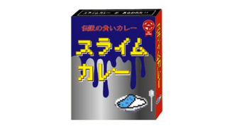 Illustration for article titled No, I Really Don't Want Blue Slime Curry